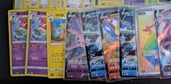 Eevee Heroes Koreon Joblot Bundle Holo/V/Vmax - Pokemon Trading Card - Mint - Image 4