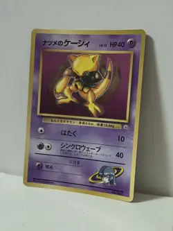 Pokemon Card 1999 Sabrina's Abra Promo Corocoro Comics Japan Limited - Image 2
