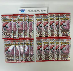 Pokemon card 151 SV2A Booster Pack Scarlet & Violet 20Packs Separately Japanese - Image 1