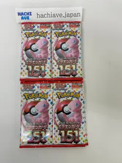 Pokemon card 151 SV2A Booster Pack Scarlet & Violet 20Packs Separately Japanese - Image 3