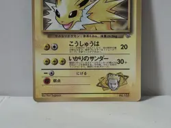 Pokemon Card 1998 Lt.Surge's Jolteon Promo Corocoro Glossy GYM Japan - Image 4