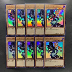 NM 10 card Dark Magician LPST-JP001 Ultra Rare YuGiOh 1000 - Image 1
