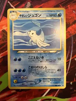Light Dewgong 087 Pokemon Card Neo Destiny Darkness, and to Light Japanese Old - Image 1