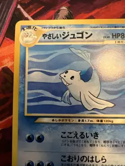 Light Dewgong 087 Pokemon Card Neo Destiny Darkness, and to Light Japanese Old - Image 3