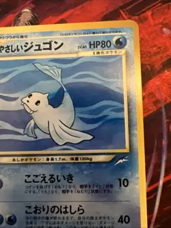 Light Dewgong 087 Pokemon Card Neo Destiny Darkness, and to Light Japanese Old - Image 4
