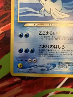Light Dewgong 087 Pokemon Card Neo Destiny Darkness, and to Light Japanese Old - Image 5