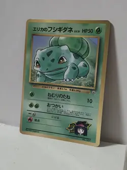 Pokemon Card 1998 Erika's Bulbasaur Promo Corocoro Comics Japan Bulbizarre - Image 2