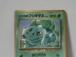 Pokemon Card 1998 Erika's Bulbasaur Promo Corocoro Comics Japan Bulbizarre - Image 3