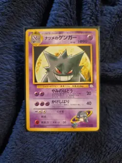 Pokemon TCG Sabrina's Gengar #094 Non-Holo Card Gym Challenge - Image 1