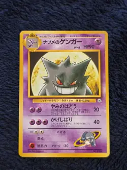 Pokemon TCG Sabrina's Gengar #094 Non-Holo Card Gym Challenge - Image 2