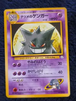 Pokemon TCG Sabrina's Gengar #094 Non-Holo Card Gym Challenge - Image 3