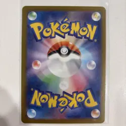 Terapagos ex RR 136/187 Terastal Festival sv8a Pokemon Card Game Japanese - Image 2