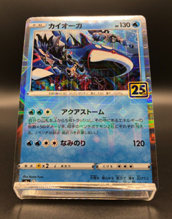 Kyogre (Reverse Holo) 007/028 S8a 25th ANNIVERSARY - Pokemon Card jpn Near mint - Image 2