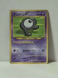 Pokemon Card 2000 Unown R Promo Corocoro Comics Japanese Limited Japan - Image 1