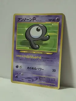 Pokemon Card 2000 Unown R Promo Corocoro Comics Japanese Limited Japan - Image 2