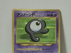 Pokemon Card 2000 Unown R Promo Corocoro Comics Japanese Limited Japan - Image 3