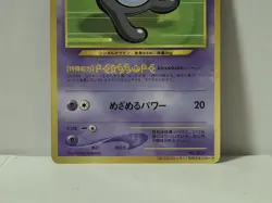 Pokemon Card 2000 Unown R Promo Corocoro Comics Japanese Limited Japan - Image 4