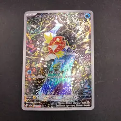 Magikarp AR 080/073 SV1a Triplet Beat - Japanese Pokemon Card - 2023 - Image 2