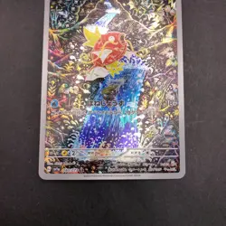 Magikarp AR 080/073 SV1a Triplet Beat - Japanese Pokemon Card - 2023 - Image 4