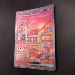 Mew SAR 205/165 SV2a Pokemon Card 151 - Japanese Pokemon Card - 2023 - Image 5