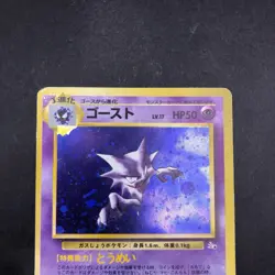 [SWIRL] Haunter Holo No.093 Fossil - Japanese Pokemon Card - 1997 - Image 3