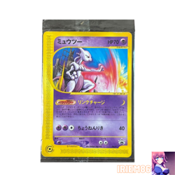Mewtwo Promotional JR East Japan e Adventure World 046/P Japanese MP PokemonSing - Image 1
