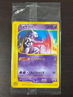 Mewtwo Promotional JR East Japan e Adventure World 046/P Japanese MP PokemonSing - Image 2