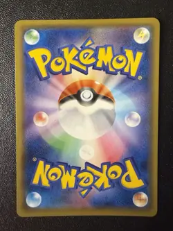 Pokemon Card - Drednaw V SR 102/100 - Japanese Infinity Zone S3 - Image 2