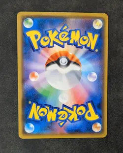 Pokemon TCG Alolan Meowth 255/SM-P Japanese Sun & Moon Gym Promo 2018 - Image 3