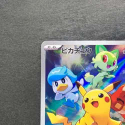 NM Pikachu 001/SV-P Scarlet Violet Japanese PROMO Pokemon 680 - Image 2