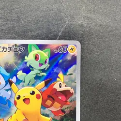 NM Pikachu 001/SV-P Scarlet Violet Japanese PROMO Pokemon 680 - Image 3