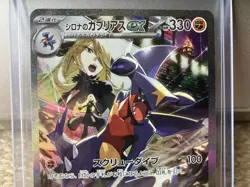 Pokemon TCG Cynthia's Garchomp ex 087/063 Heat Wave Arena Special Art Rare NM - Image 2