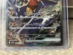 Pokemon TCG Cynthia's Garchomp ex 087/063 Heat Wave Arena Special Art Rare NM - Image 3