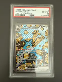 Gholdengo ex 220/187 Sv8a: Terastal Fest Ex Holo (Japanese) Pokemon TCG - PSA 10 - Image 1