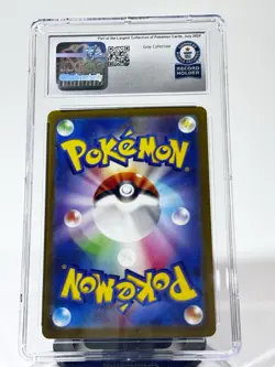 Pokemon CGC Guinness World Record 2023 Lightning Energy Japanese Holo TCG - Image 2