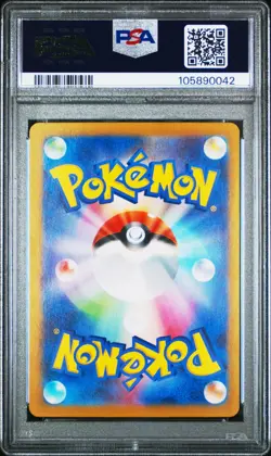 Pikachu Ex Pokemon Japanese Sv8-Super Electric Breaker 122 NM PSA 10 - Image 2