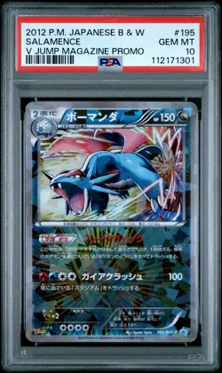 2012 POKEMON JPN B&W PROMO V JUMP MAGAZINE #195 SALAMENCE PSA 10 - Image 1