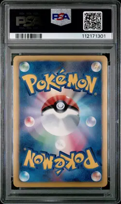 2012 POKEMON JPN B&W PROMO V JUMP MAGAZINE #195 SALAMENCE PSA 10 - Image 2