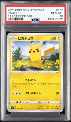2021 POKEMON JPN SWORD & SHIELD START DECK 100 #127 PIKACHU PSA 10 - Image 1