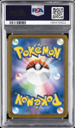 2021 POKEMON JPN SWORD & SHIELD START DECK 100 #127 PIKACHU PSA 10 - Image 2