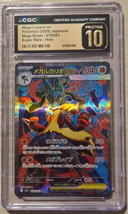 CGC PRISTINE 10 Mega Lucario ex 078/063 Mega Brave SR-Holo Japanese Pokemon - Image 1