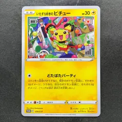 NM Mischievous Pichu 214/S-P PROMO Pokemon 1480 - Image 1