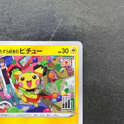 NM Mischievous Pichu 214/S-P PROMO Pokemon 1480 - Image 3