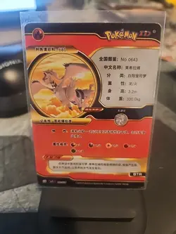 🔥 Reshiram GX Pokemon ID White and Gold Holo Hit!🔥 - Image 2