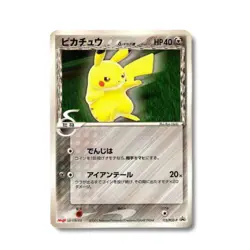 Carte Pokemon Japonaise - Pikachu Delta Meiji 112/PCG-P - Image 1
