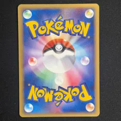 Carte Pokemon Japonaise - Pikachu Delta Meiji 112/PCG-P - Image 3