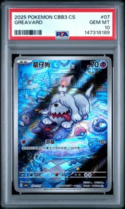 2025 POKEMON SIMPLIFIED CHINESE CBB3 C-GEM PACK VOL 3 #07 GREAVARD PSA 10 - Image 1