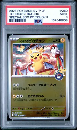 2025 POKEMON JAPANESE PROMO POKEMON CENTER TOHOKU #260 TOHOKU'S PIKACHU PSA 9 - Image 1