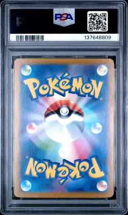 2025 POKEMON JAPANESE PROMO POKEMON CENTER TOHOKU #260 TOHOKU'S PIKACHU PSA 9 - Image 2