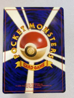 Pokemon Japanese Bulbasaur Base Set Common No. 001 Excellent - Image 2